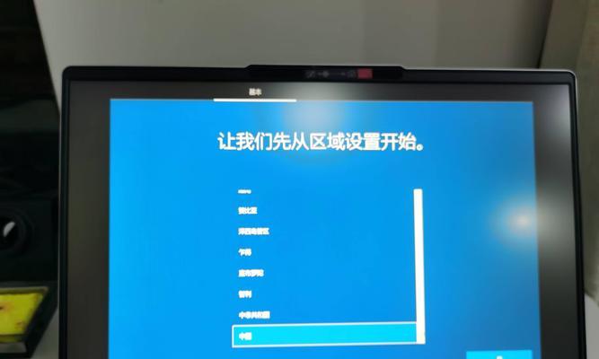 老式电脑怎样用U盘装系统？（一步步教你在老式电脑上使用U盘安装操作系统）-第3张图片-数码深度