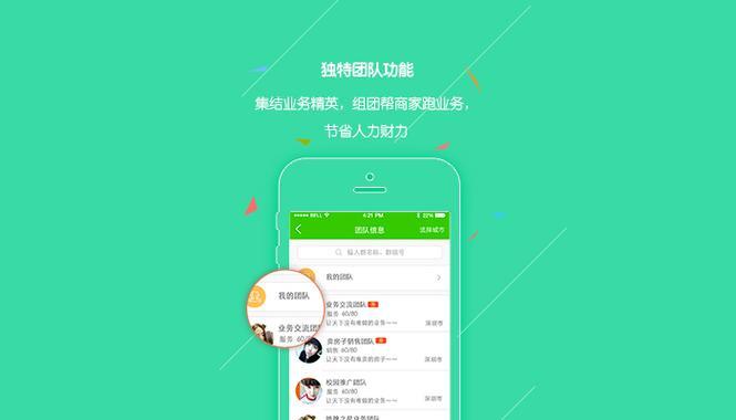 以业务蜘蛛为主题的文章（了解业务蜘蛛的工作原理和应用场景）-第3张图片-数码深度