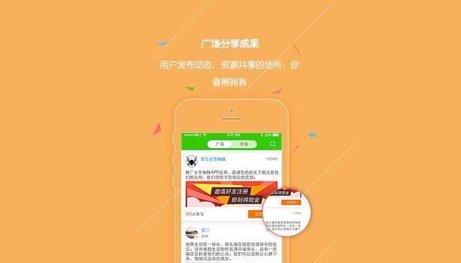 以业务蜘蛛为主题的文章（了解业务蜘蛛的工作原理和应用场景）-第2张图片-数码深度