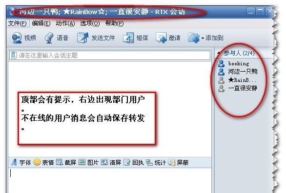 如何设置QQ不能建群？（一步步教你关闭QQ建群功能）-第1张图片-数码深度