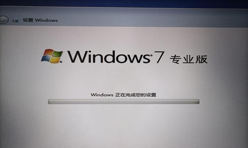 如何在电脑U盘上安装Win7系统（简易教程带您轻松安装Win7系统，让电脑焕发新生）-第3张图片-数码深度