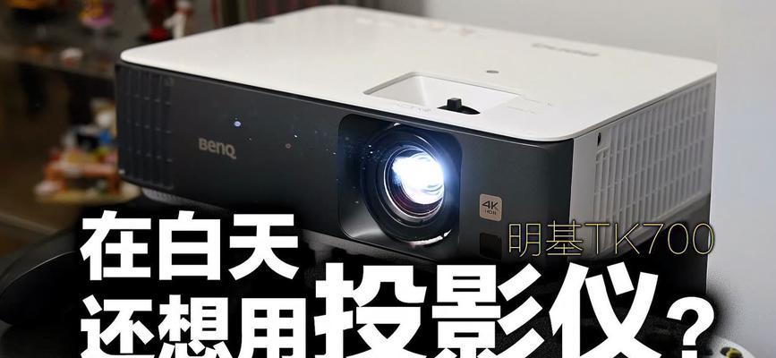 谷歌投影仪质量评测（揭秘谷歌投影仪的品质与性能表现）-第1张图片-数码深度