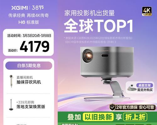 谷歌投影仪质量评测（揭秘谷歌投影仪的品质与性能表现）-第2张图片-数码深度