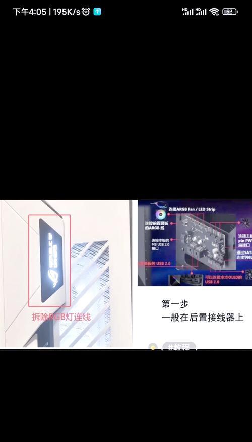 华硕Win10安装教程（详细指南，帮助您快速安装华硕Win10系统）-第2张图片-数码深度