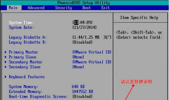 华硕Win10安装教程（详细指南，帮助您快速安装华硕Win10系统）-第3张图片-数码深度
