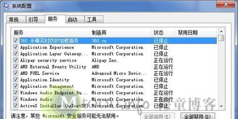 如何使用命令添加开机启动项（快速设置系统开机自启动项目）-第3张图片-数码深度