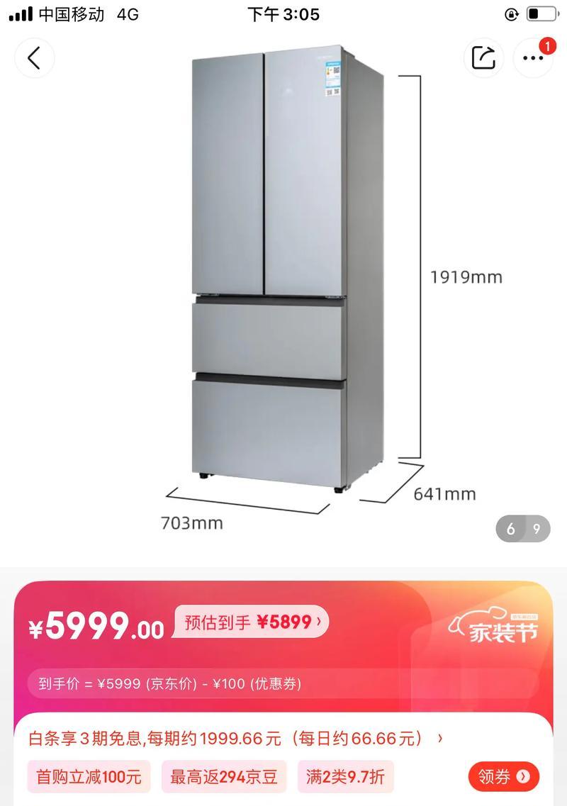咸阳移动4G网络的性能及优势（高速稳定、覆盖广泛、服务卓越，咸阳移动4G网络为您带来全新体验）-第2张图片-数码深度
