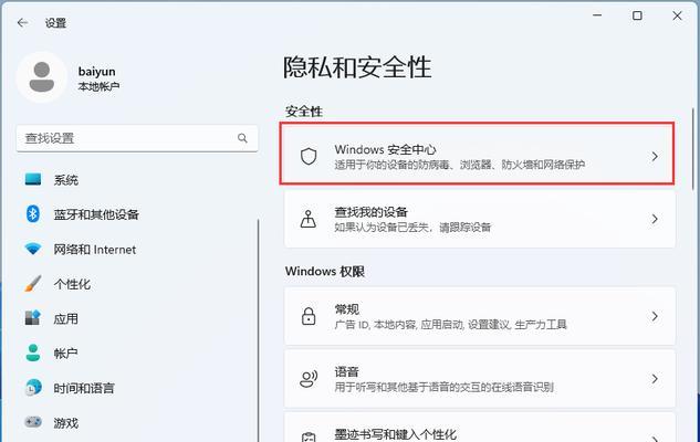无线笔记本U盘系统教程（轻松学会使用无线笔记本U盘系统，实现随时随地的数据传输）-第3张图片-数码深度