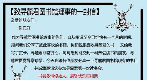 袁岳名子的成就与贡献（探索袁岳名子在学术界的影响与领导能力）-第1张图片-数码深度