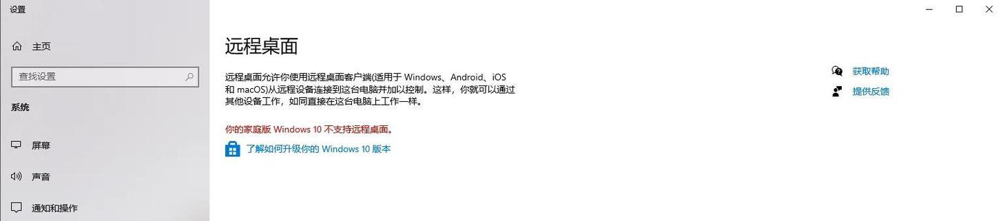 Win10如何使用U盘安装系统教程（详细步骤教你在Win10上使用U盘安装系统）-第1张图片-数码深度