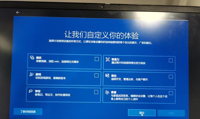 简易教程（让你的电脑焕然一新，轻松重装Windows8）-第3张图片-数码深度