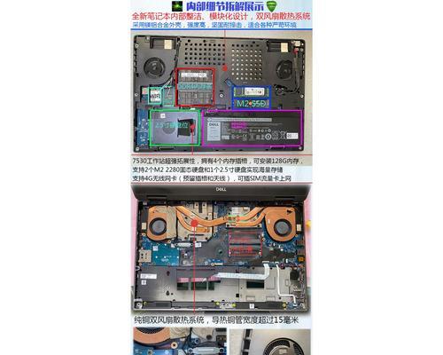 详解戴尔笔记本U盘重做系统教程（简单易行的系统重装方法，快速恢复笔记本电脑）-第3张图片-数码深度