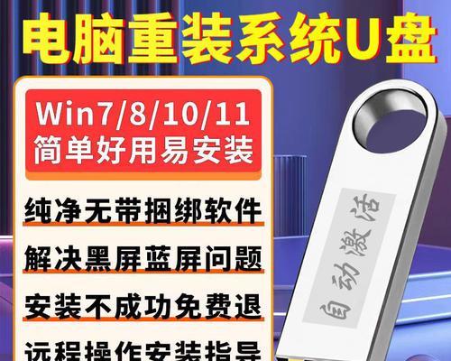 详解戴尔笔记本U盘重做系统教程（简单易行的系统重装方法，快速恢复笔记本电脑）-第1张图片-数码深度