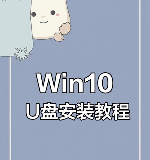 U盘启动安装Win7系统教程（详细步骤图解，让你轻松完成安装）-第1张图片-数码深度
