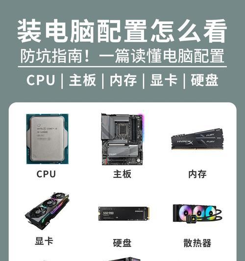《轻松学习如何使用u装机大师制作教程》（掌握关键技能，轻松搭建个性化电脑！）-第2张图片-数码深度