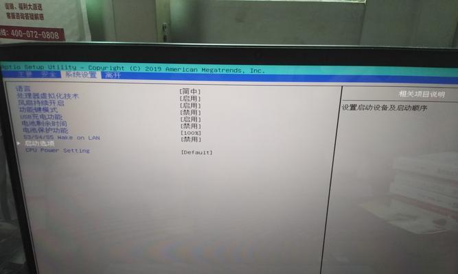 使用U盘安装系统教程及BIOS设置方法（详细讲解U盘安装系统步骤和BIOS设置注意事项）-第2张图片-数码深度