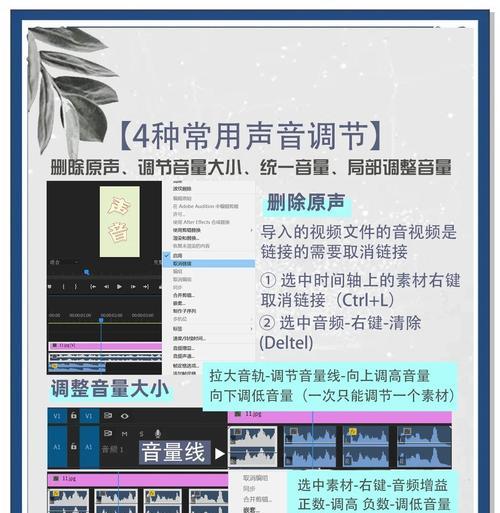 绝地求生声音设置教程（掌握绝地求生声音设置，提升游戏体验）-第2张图片-数码深度