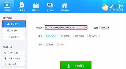服务器PE安装Win7系统详细教程（使用PE工具在服务器上安装Windows7操作系统的步骤和要点）-第2张图片-数码深度