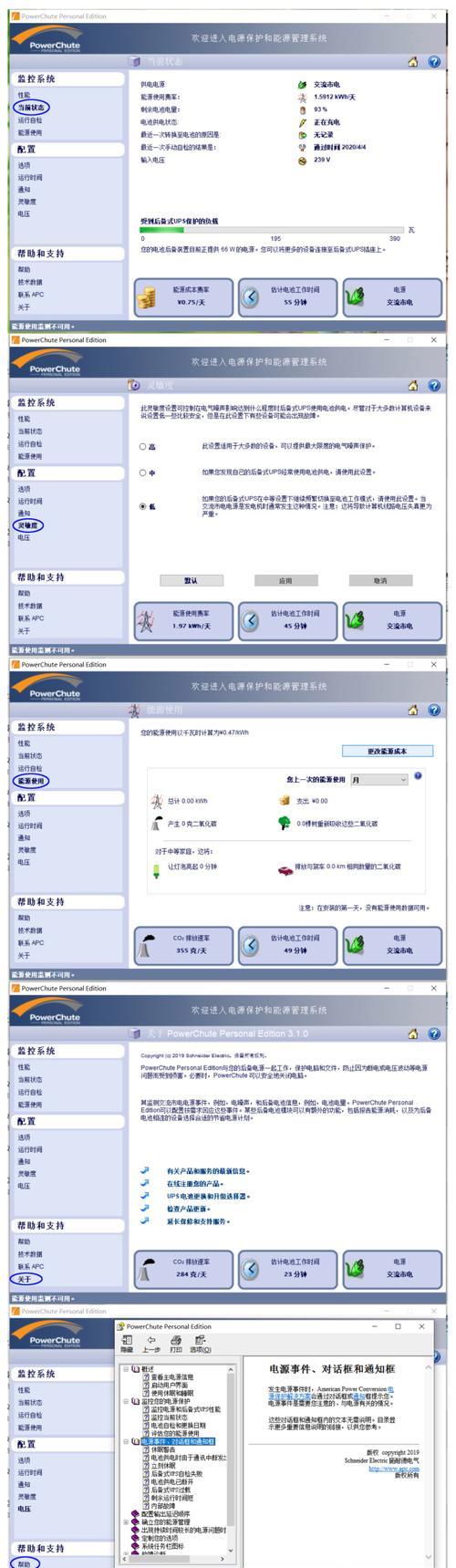 戴尔BIOS改中文教程（一步步教你将戴尔BIOS界面转换为中文）-第1张图片-数码深度