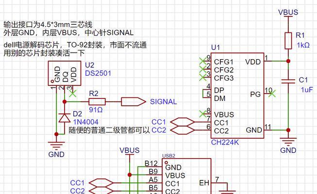 戴尔BIOS改中文教程（一步步教你将戴尔BIOS界面转换为中文）-第3张图片-数码深度