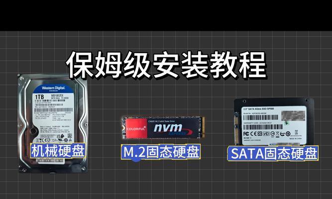NEC笔记本U盘重装系统教程（通过简单几步，让你的NEC笔记本焕然一新！）-第2张图片-数码深度