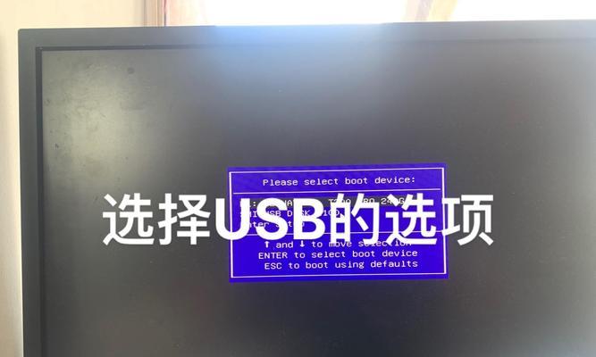 NEC笔记本U盘重装系统教程（通过简单几步，让你的NEC笔记本焕然一新！）-第1张图片-数码深度