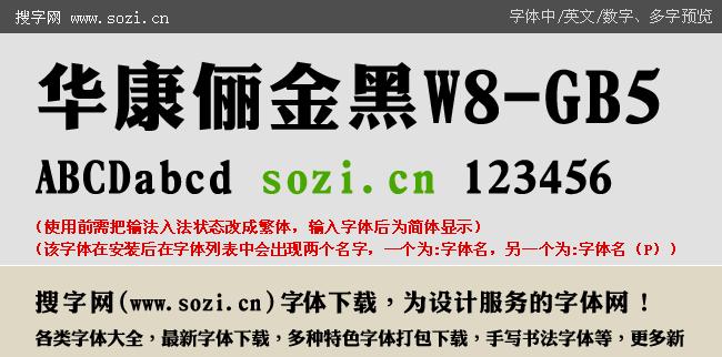 使用W8光盘安装Windows8操作系统的详细教程（一步步教你使用W8光盘安装Windows8，轻松升级您的电脑）-第3张图片-数码深度