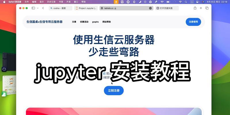 轻松上手！新手一键装系统教程（简单易学，让你快速掌握一键装系统的技巧）-第1张图片-数码深度