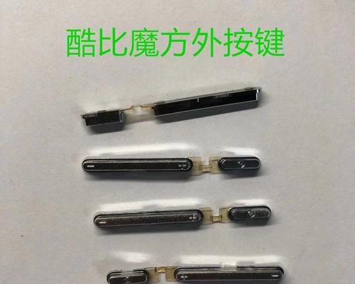 酷比魔方i7使用教程（掌握关键技巧，充分利用酷比魔方i7的功能优势）-第3张图片-数码深度