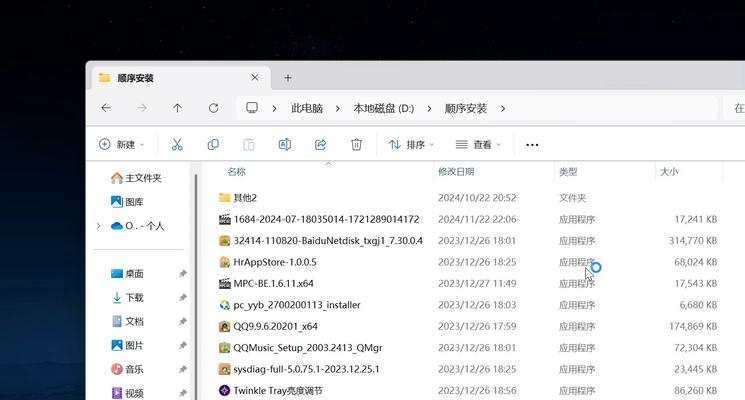 选择压缩软件，找准适合你的苹果电脑利器（探索多功能压缩软件，让你的电脑更高效）-第2张图片-数码深度
