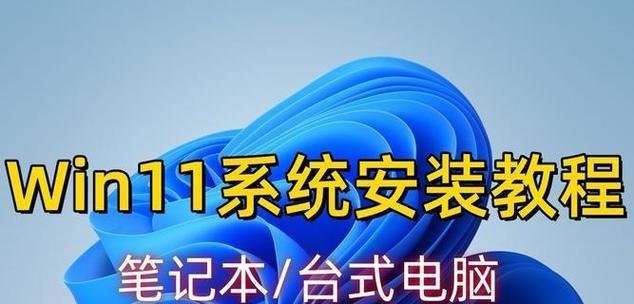 电脑U盘安装系统教程（详解电脑U盘安装系统的步骤和技巧）-第2张图片-数码深度