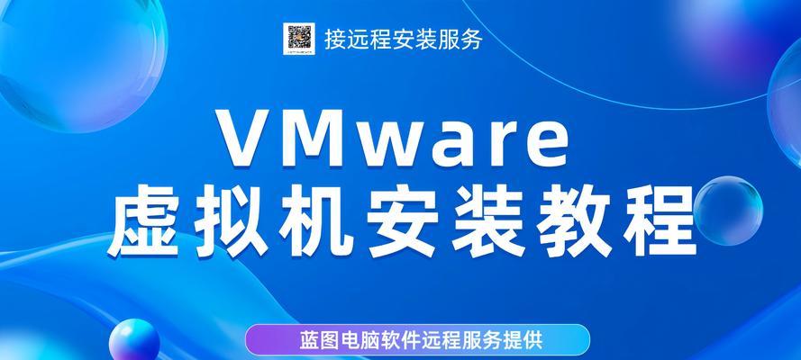 通过W7镜像文件安装系统的教程（详细步骤教你如何使用W7镜像文件安装系统）-第2张图片-数码深度