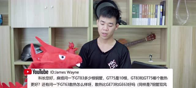 微星GF63装机教程（教你一步步搭建微星GF63游戏本的硬件配置及优化）-第1张图片-数码深度