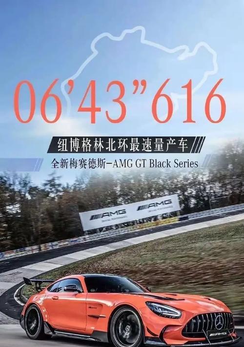 AMG手机如何？（AMG手机性能、外观及用户体验一网打尽）-第1张图片-数码深度