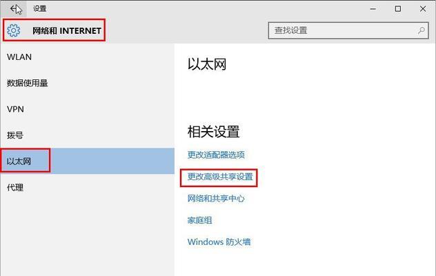 解决Win7共享打印机无法访问的问题（一步步教你修复Win7共享打印机访问失败的错误）-第1张图片-数码深度