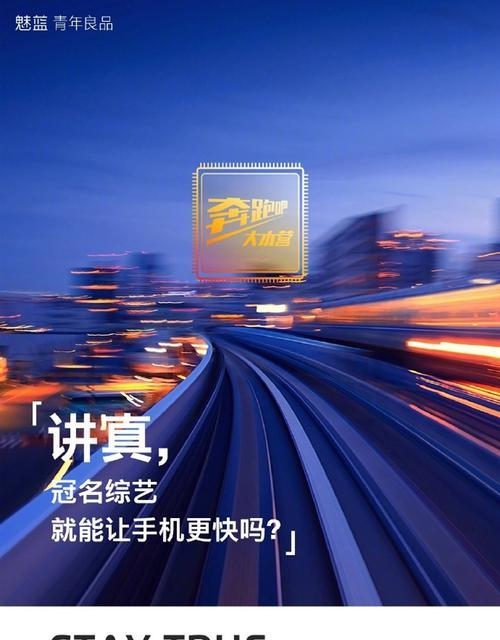 揭秘魅族导购员（从产品知识到售后服务，魅族导购员让你购物无忧）-第1张图片-数码深度