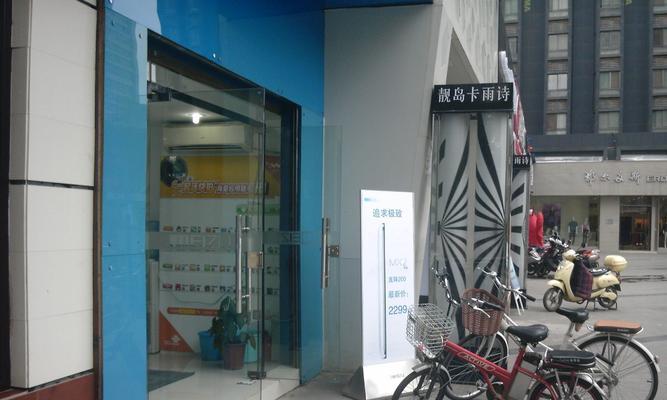 揭秘魅族导购员（从产品知识到售后服务，魅族导购员让你购物无忧）-第3张图片-数码深度