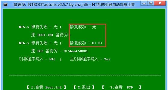 华硕U大师装机教程（一键优化，轻松实现个性化装机）-第2张图片-数码深度