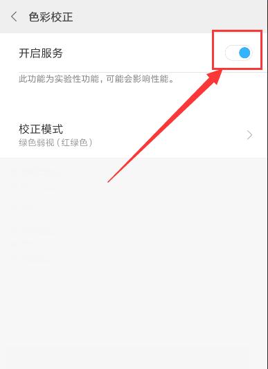 小米4与MIUI7（小米4与MIUI7的卓越性能和精致设计，为用户带来无限可能）-第2张图片-数码深度