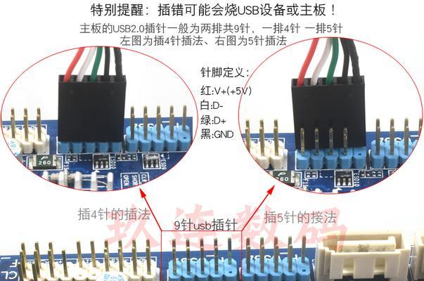 使用USB2.0进行安装的完整教程（简明指南及步骤，附有）-第2张图片-数码深度