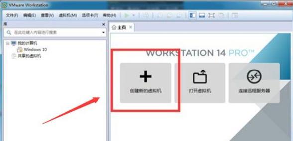 如何将电脑系统升级为Windows7系统（以电脑如何换Win7系统教程为例，详细解释步骤和注意事项）-第3张图片-数码深度