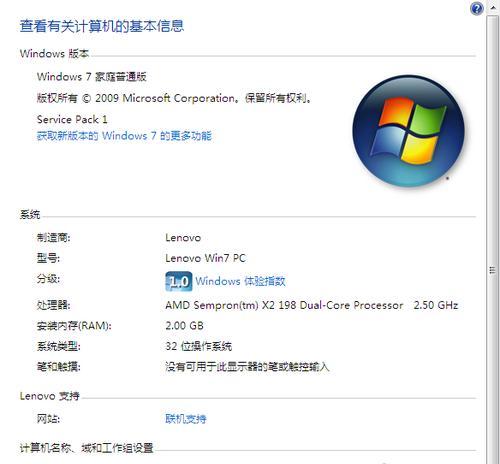 老桃毛U盘装Win7教程（简单操作，轻松安装）-第2张图片-数码深度