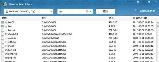 Fat32和NTFS文件系统的比较（选择合适的文件系统是如何影响你的存储设备）-第1张图片-数码深度