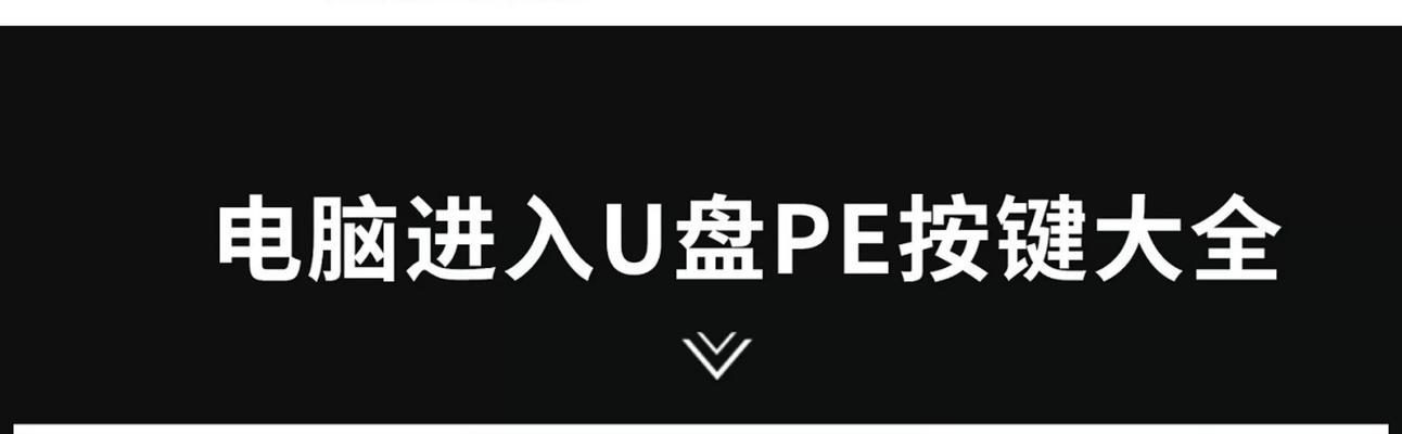 慧荣U盘量产失败教程（解决慧荣U盘量产失败的简易方法）-第2张图片-数码深度