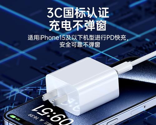 苹果充电（解析苹果设备的充电表现与技巧）-第1张图片-数码深度