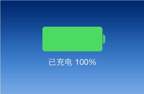 苹果充电（解析苹果设备的充电表现与技巧）-第3张图片-数码深度