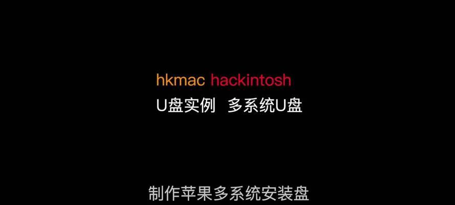 通用U盘制作教程（简单易行的U盘制作方法，助您高效管理个人文件）-第3张图片-数码深度