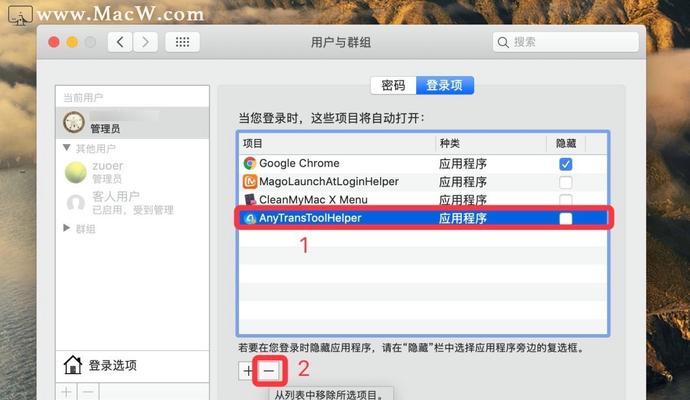 电脑启动项设置指南（快速进入系统的关键技巧）-第2张图片-数码深度