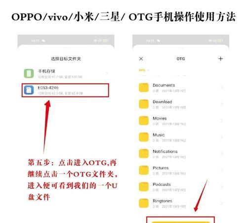 使用U盘重启系统的教程（一步步教你如何使用U盘重新启动计算机）-第2张图片-数码深度