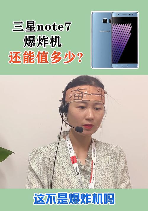 三星安检岗位的工作经验及优劣势剖析（揭秘三星安检岗位的职业发展前景及工作环境）-第1张图片-数码深度